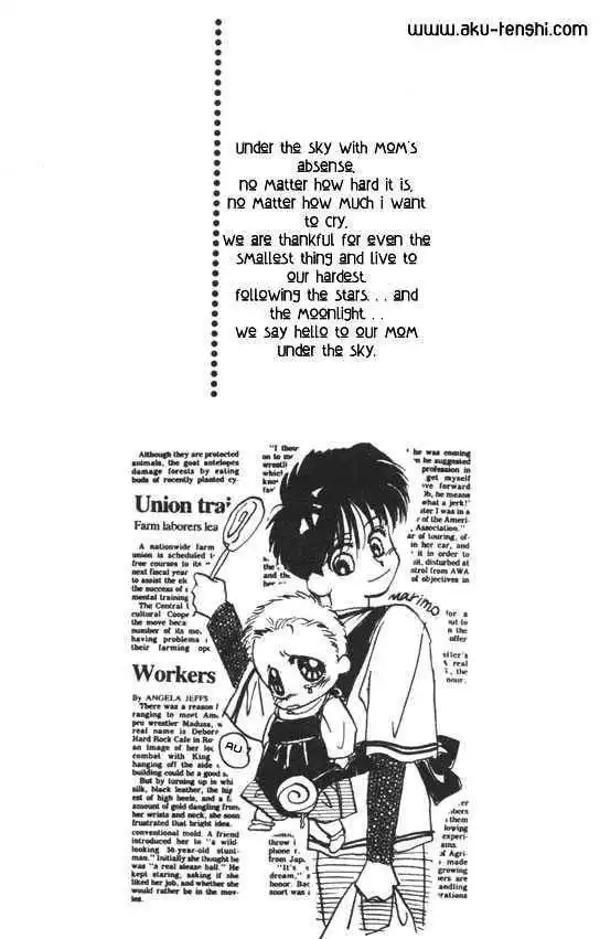 Aka-chan to Boku Chapter 2 2